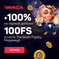 Онлайн казино Vavada Онлайн казино Vavada